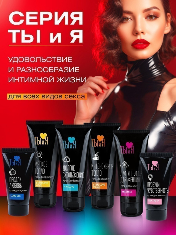 Гель-смазка "Stimulove strong" для усиленнной стимуляции возбуждения, 25 г 70005