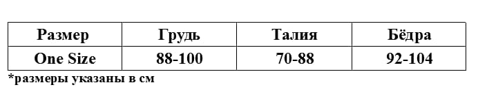 Боди мужское игровое "Официант" 2311-709